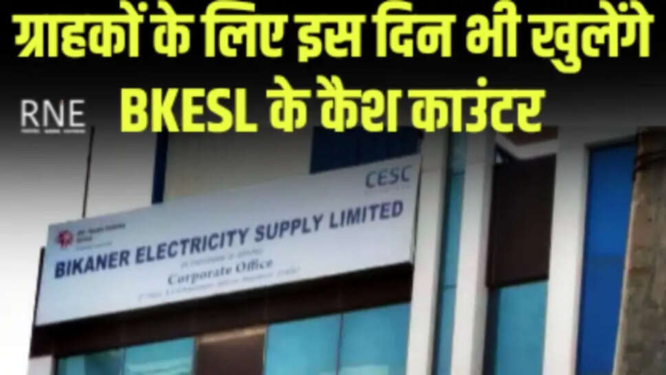 BKESL