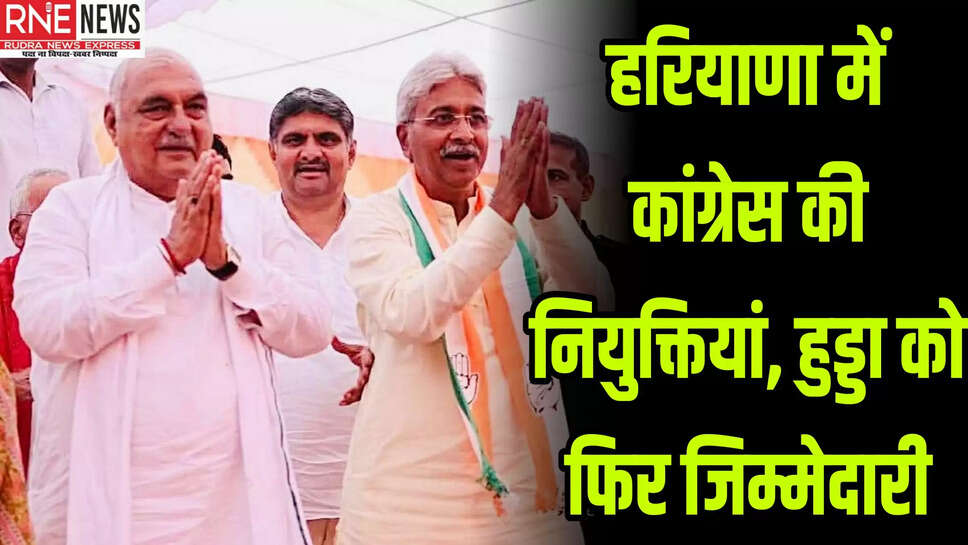 Haryana