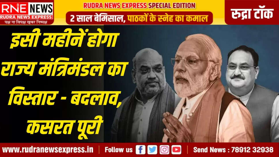 bjp