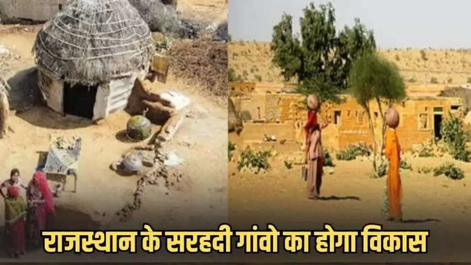 Rajasthan