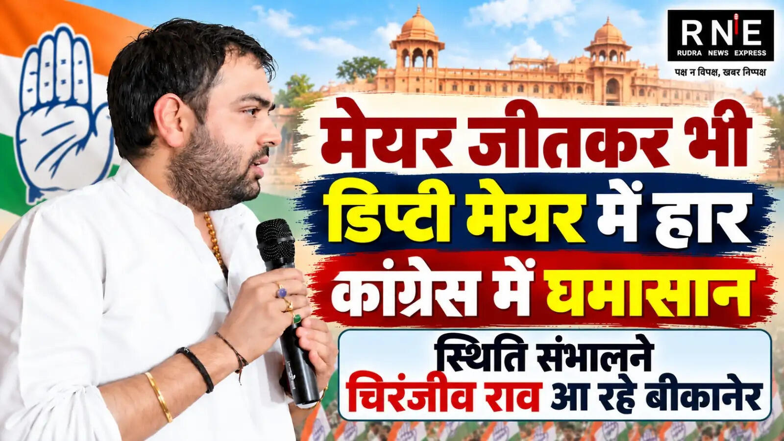 क्रॉस