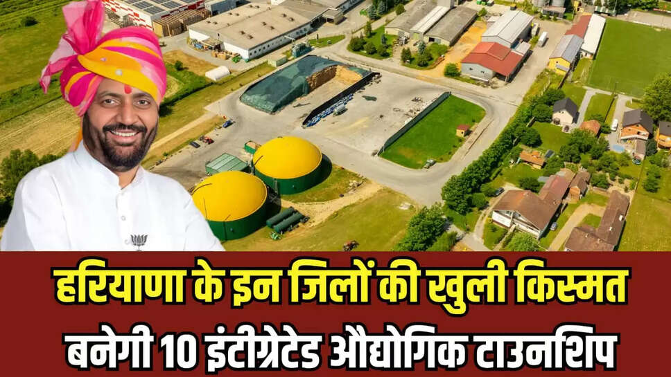 Haryana News