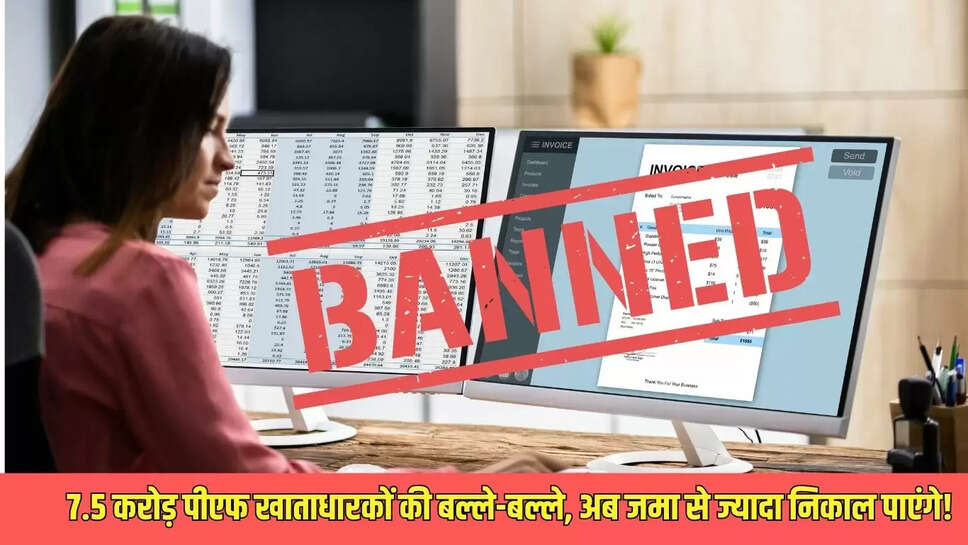 पीपीएफ, सुकन्या समृद्धि खाताधारक सावधान, डाक विभाग इन खातों को करेगा फ्रीज