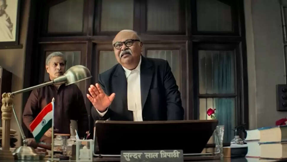 Jolly LLB 3 : 'जॉली एलएलबी 3' फिल्म का इंतजार खत्म, जज सुंदर लाल त्रिपाठी ने दिया फैसला मेरठ में रिलीज होगा ट्रेलर 