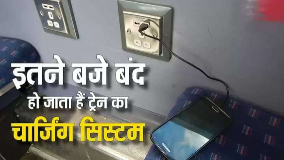 Indian Railway