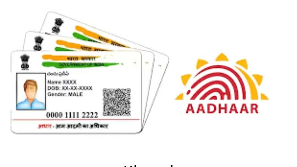 Aadhar Card Fake  राजस्थान में&nbsp;आधार कार्ड के बायोमेट्रिक सिस्टम को चकमा देने वालो गिरोह पकड़ा, मिनटों में बना देते थे फर्जी आधार कार्ड&nbsp;