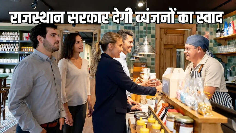 Millets Store & Cafe : राजस्थान के इस शहर में खुलेगा 'सहकार श्री अन्न' मिलेट्स स्टोर एंड कैफे, मिलेगा व्यंजनों का स्वाद&nbsp;