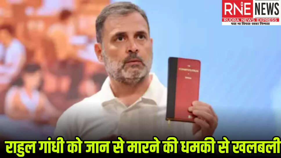 Rahul Gandhi 