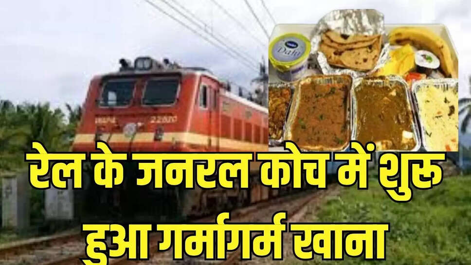 Rail Food, Railway Scheme, Rail General Coach Food, Rail General Coach Food Rate