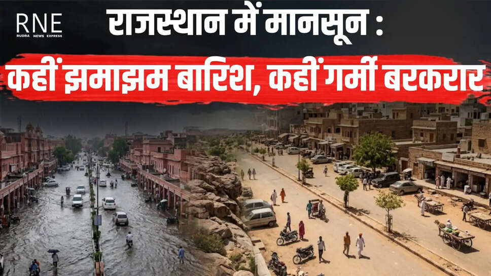 Bikaner rain