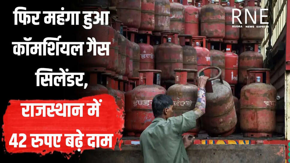 Lpg