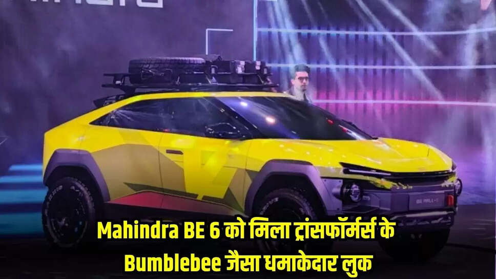 Mahindra Motors