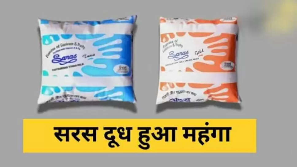 Saras milk