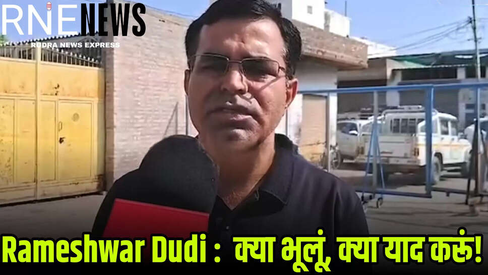 Dudi