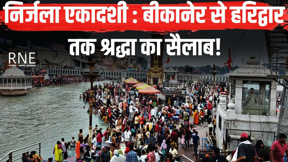 Haridwar