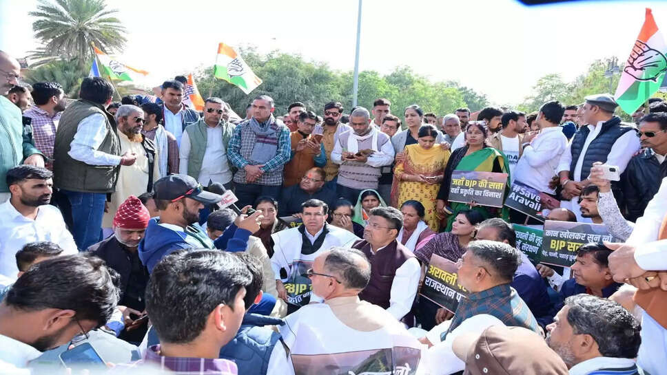 Bikaner : अरावली बचाने बीकानेर में सड़क पर उतरी कांग्रेस