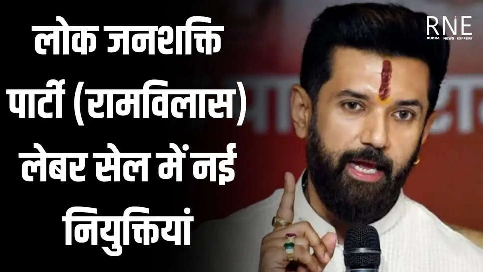 Chirag Paswan