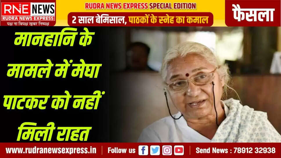 The Supreme Court has upheld Patkar's conviction