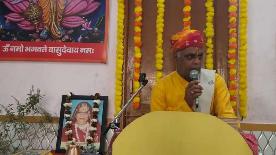 सरला देवी किराडू की याद में भागवत कथा के मूल पाठ