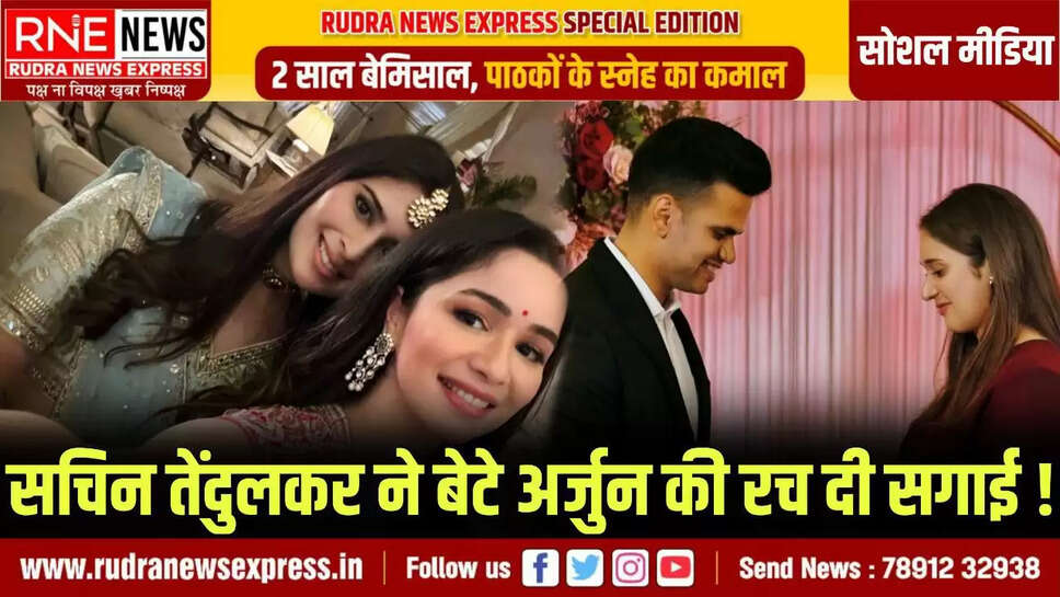  belongs to a business family from Mumbai