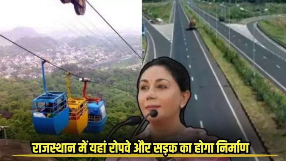 Rajasthan