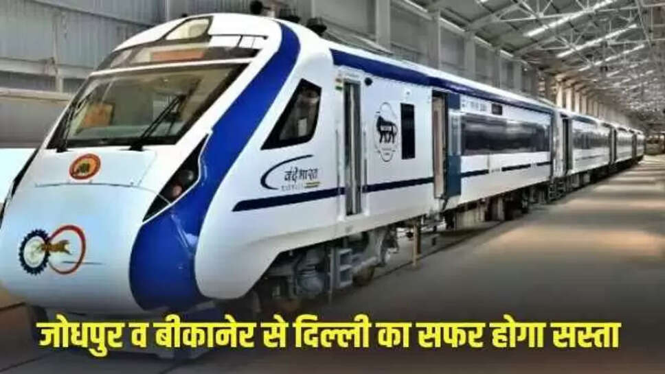 Vande Bharat Express