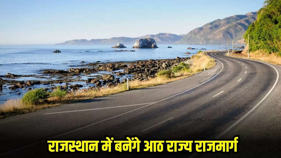 Rajasthan News