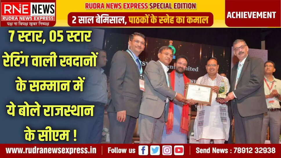 cm bhajanlal