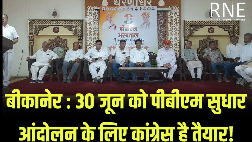 पीपी