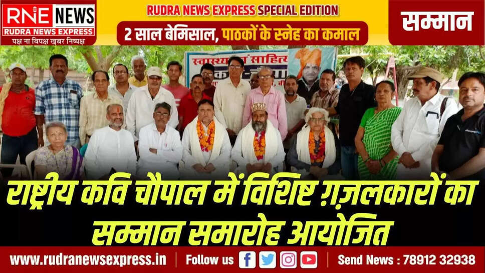The sounds of poetry resonated in Bikaner