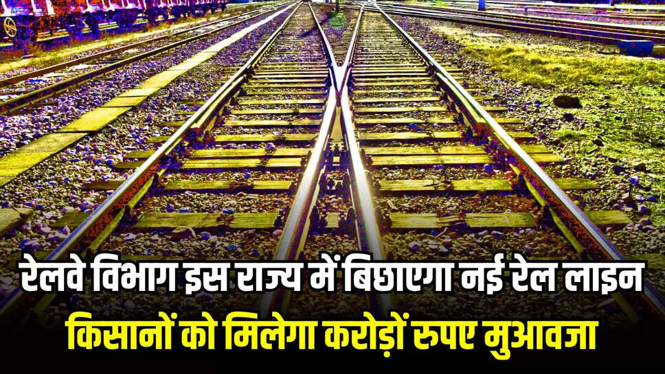 Indian Railway