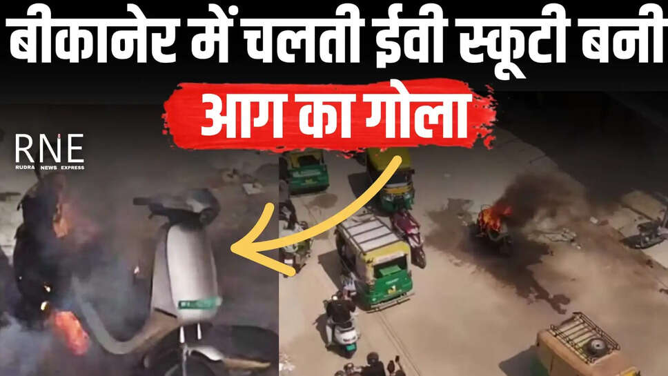 Bikaner