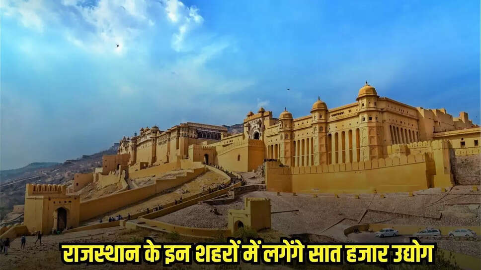 Rajasthan News