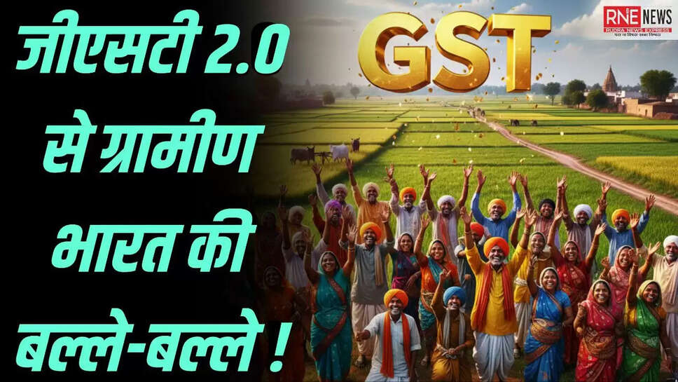 Gst
