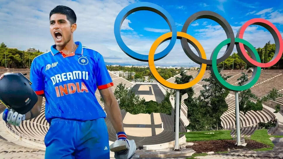 olympic cricket : लास एंजिलिस ओलंपिक में लगेंगे चौके-छक्के, मैचों का शेड्यूल हुआ जारी 