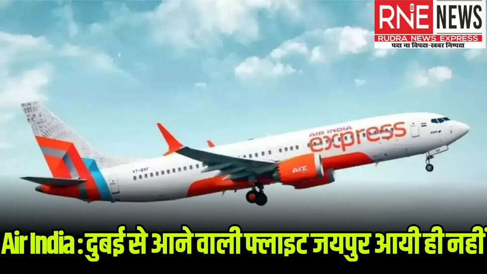 Air india