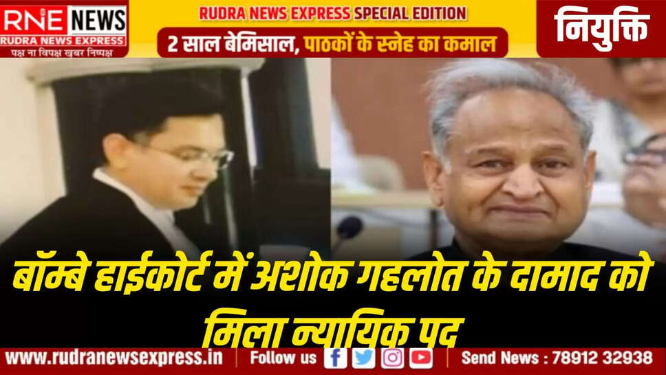 ashik gehlot