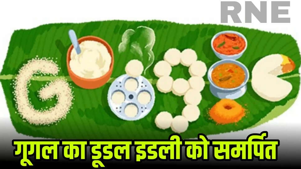 Idli