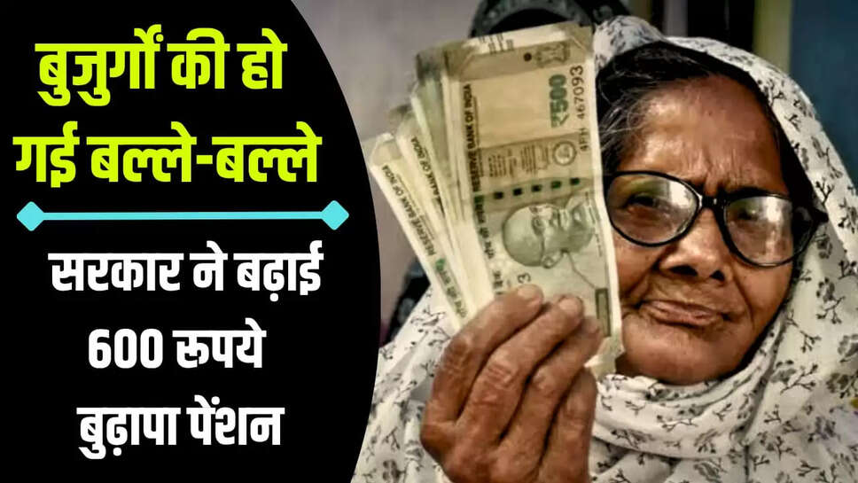 Old Age Pension Hike