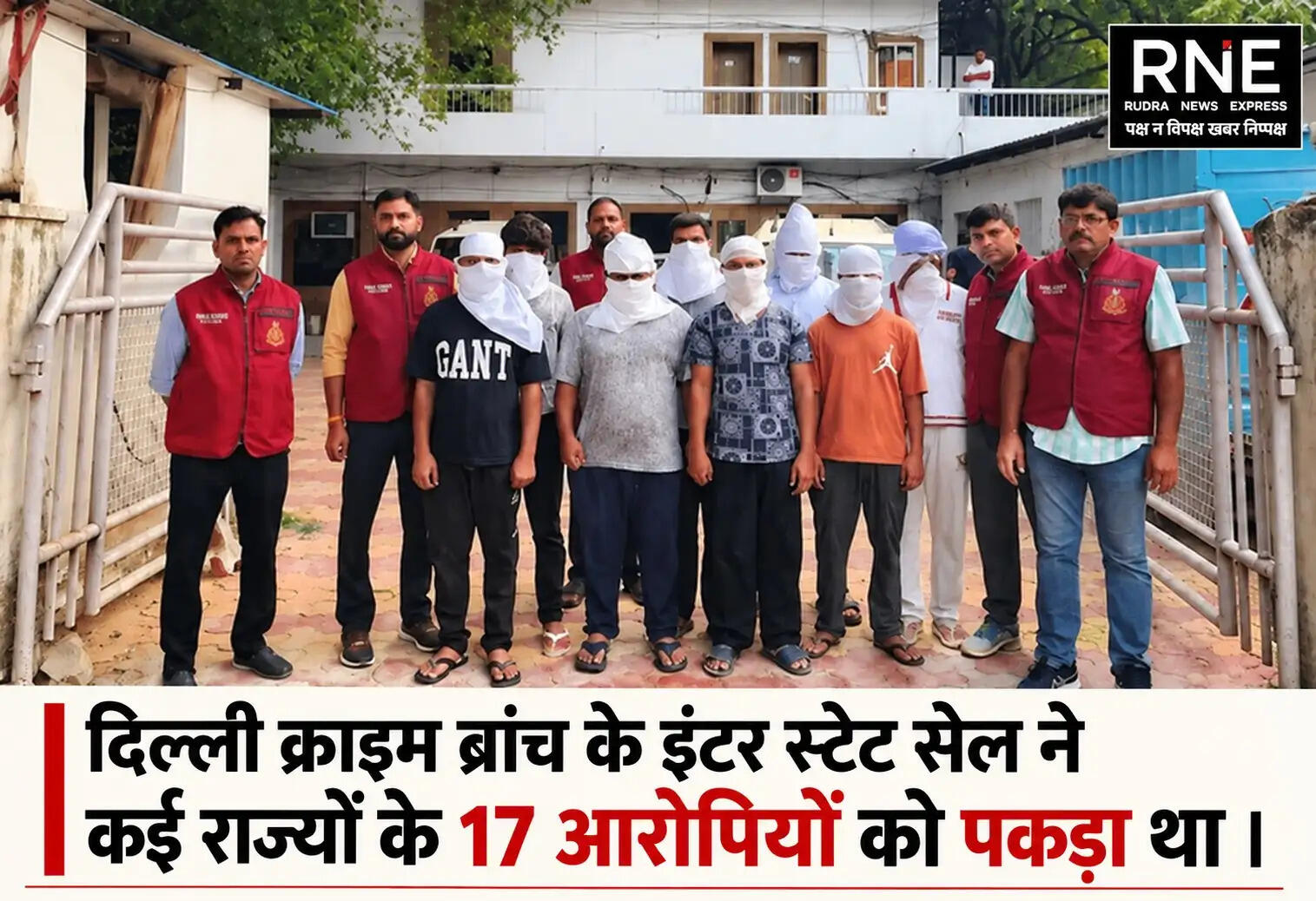 दिली