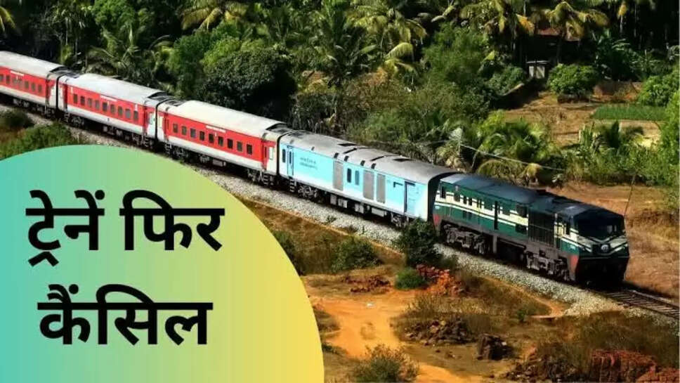 Indian Railway