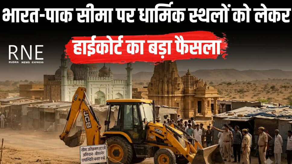 Bikaner