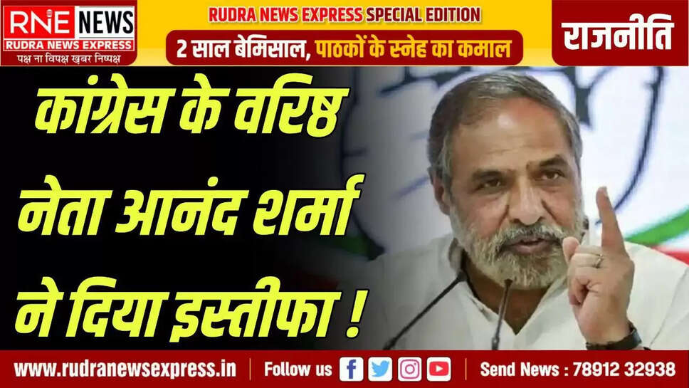 सदस्यता बरकरार