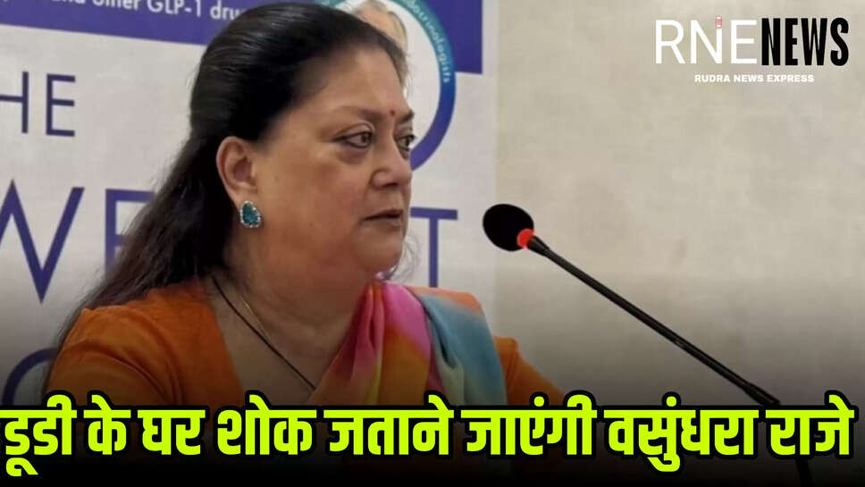 Raje