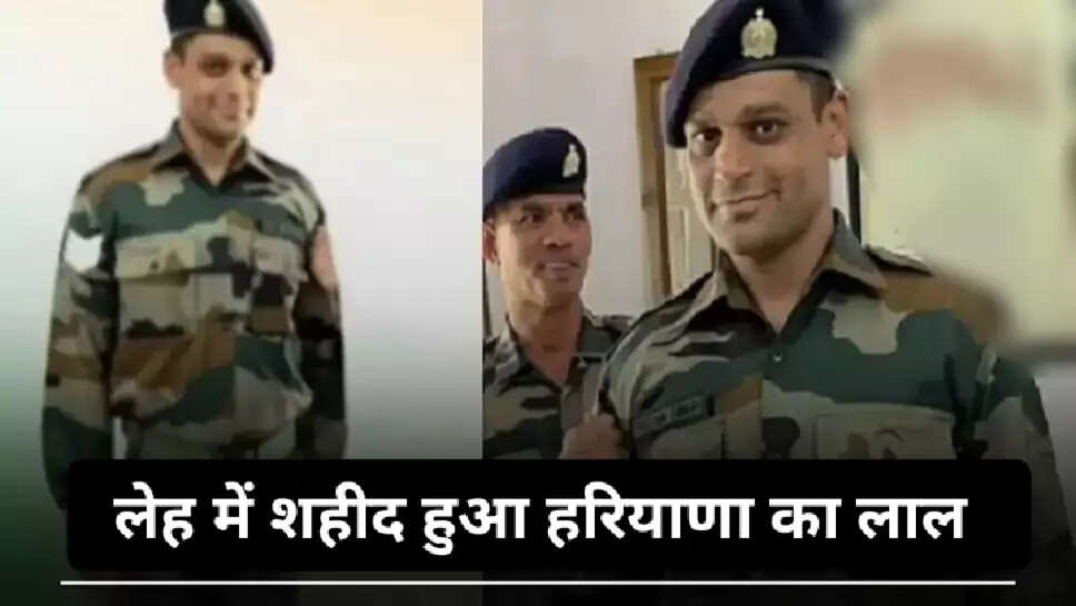 Haryana 