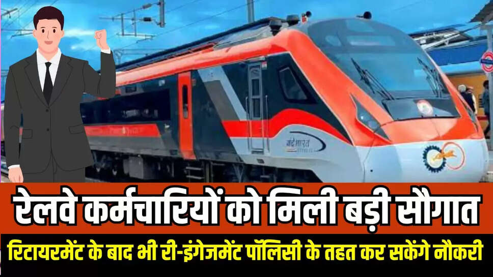 Indian Railway