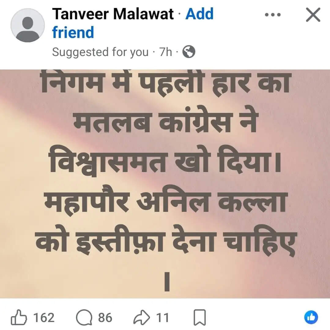 tanvir 