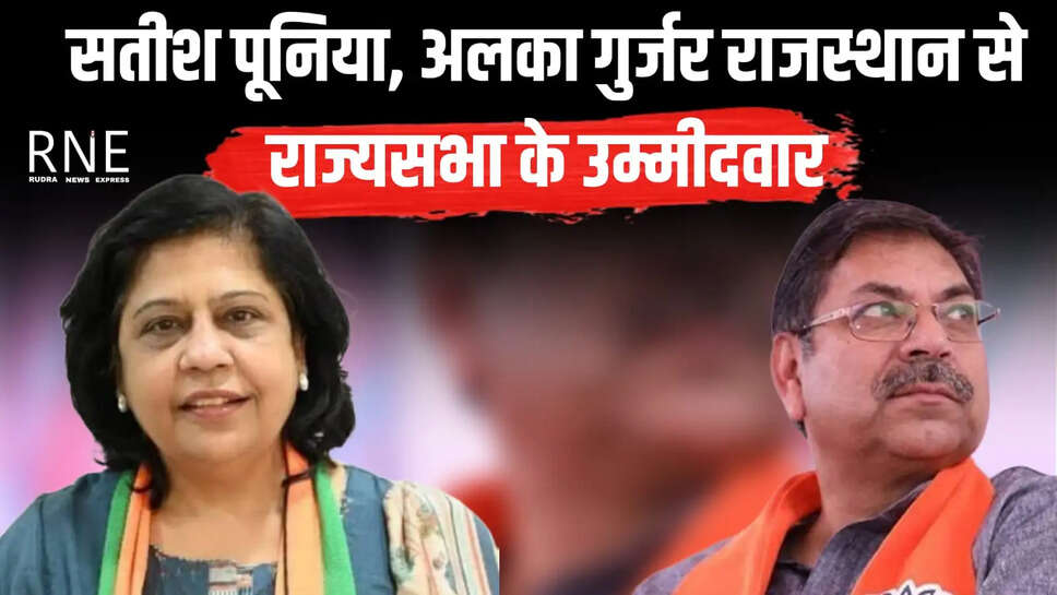 Rajasthan
