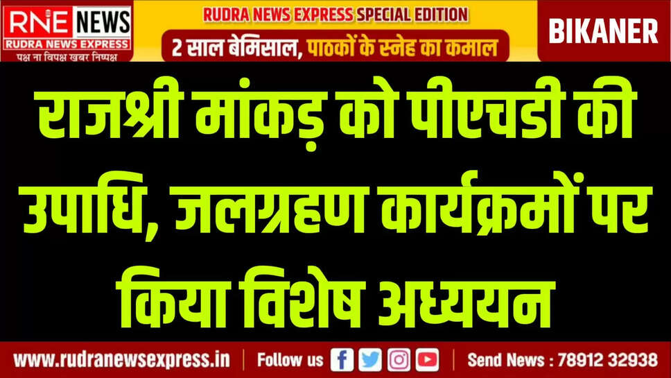 Rajshree Mankad awarded PhD degree