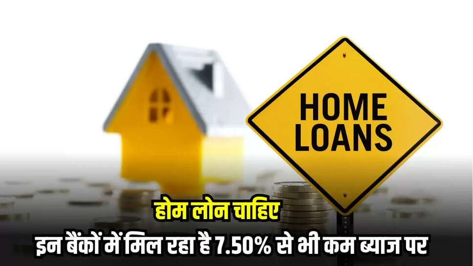 Home Loans